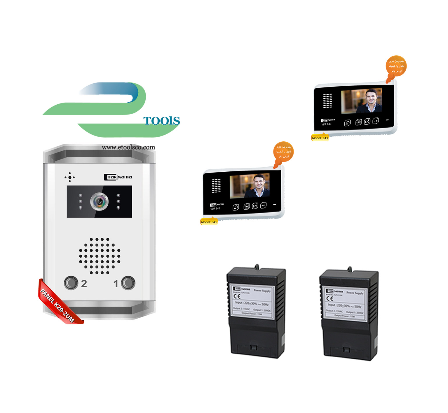 پکیج 2 واحدی آیفون تصویری تک نما E43